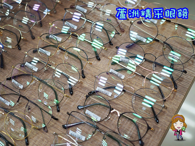 ☞【蘆洲眼鏡行】蘆洲精采眼鏡～TOMATO嬰幼兒專用鏡框，擁有專業驗光，服務超好！！兒童鏡框推薦