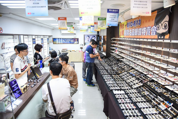蘆洲眼鏡行推薦 國際名牌眼鏡特賣會 太陽眼鏡 品牌眼鏡