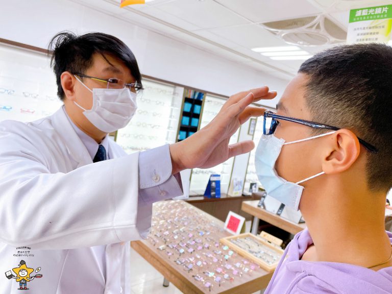 新北眼鏡行推薦|蘆洲精采眼鏡。專業的驗光配鏡/兒童配鏡/兒童眼鏡/蔡司鏡片/專為孩童設計
