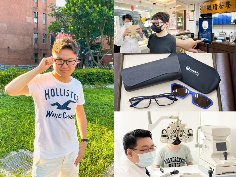 精采眼鏡~蘆洲完全眼鏡客製化 3D配鏡製作出最適合自己臉型的眼鏡｜瞳孔定位儀讓你鏡片正確對焦｜合格驗光所絕對打破你的配鏡體驗