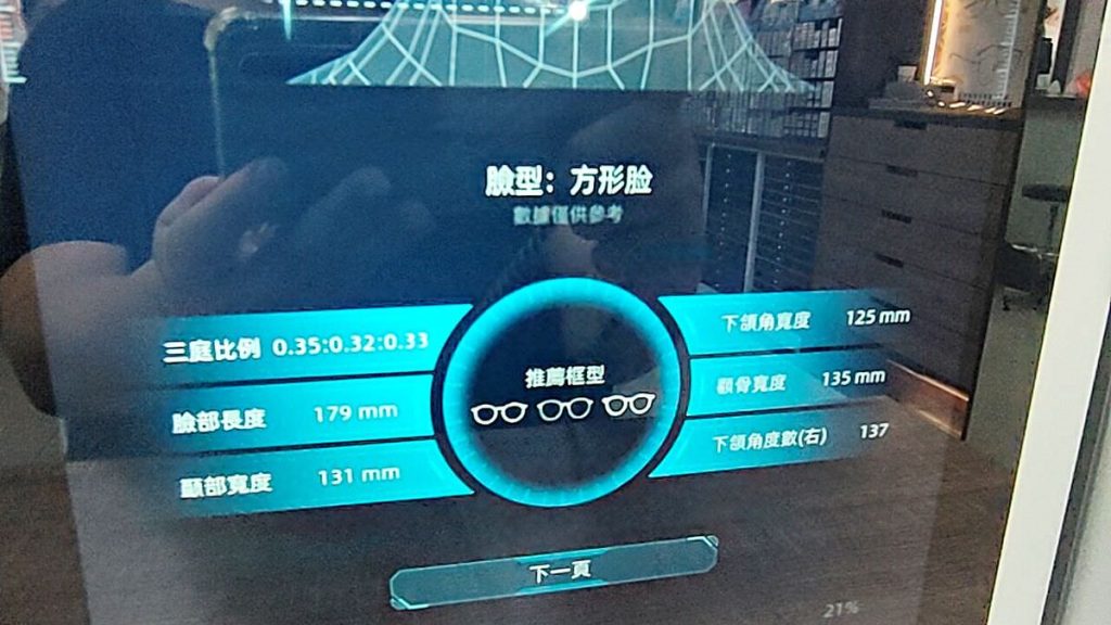 Fd luzhou jt 133115 01