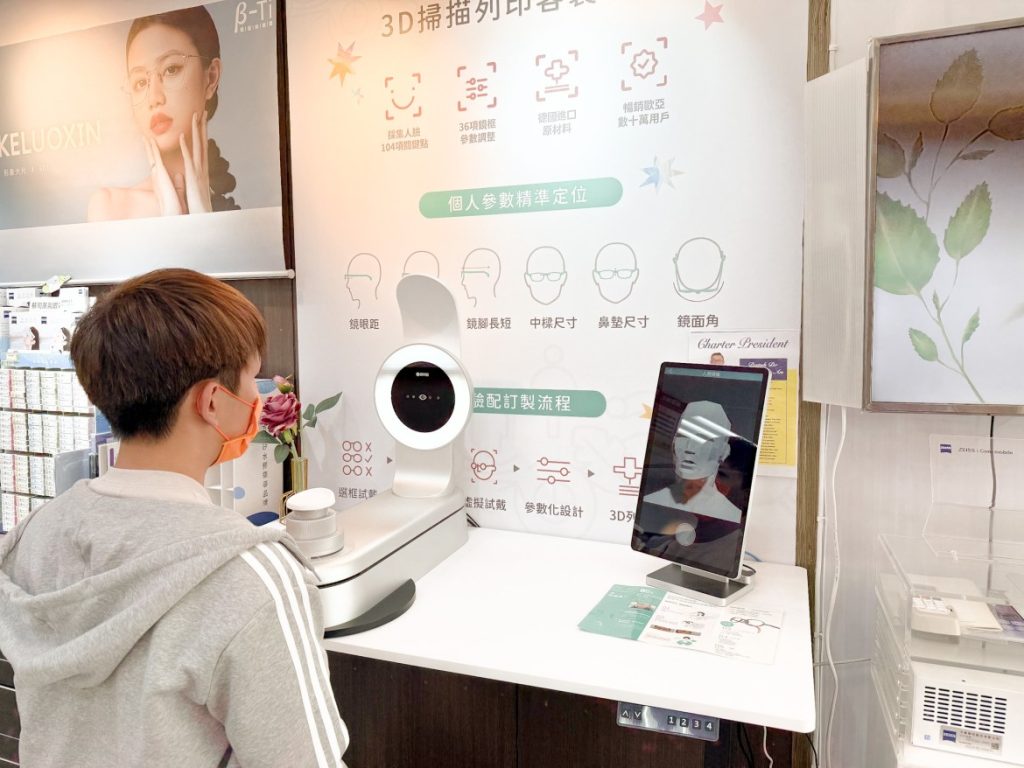 20250603113041 0 24c216