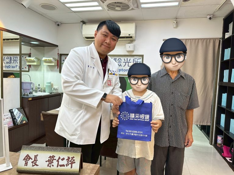 Meitu 20250609 185242179