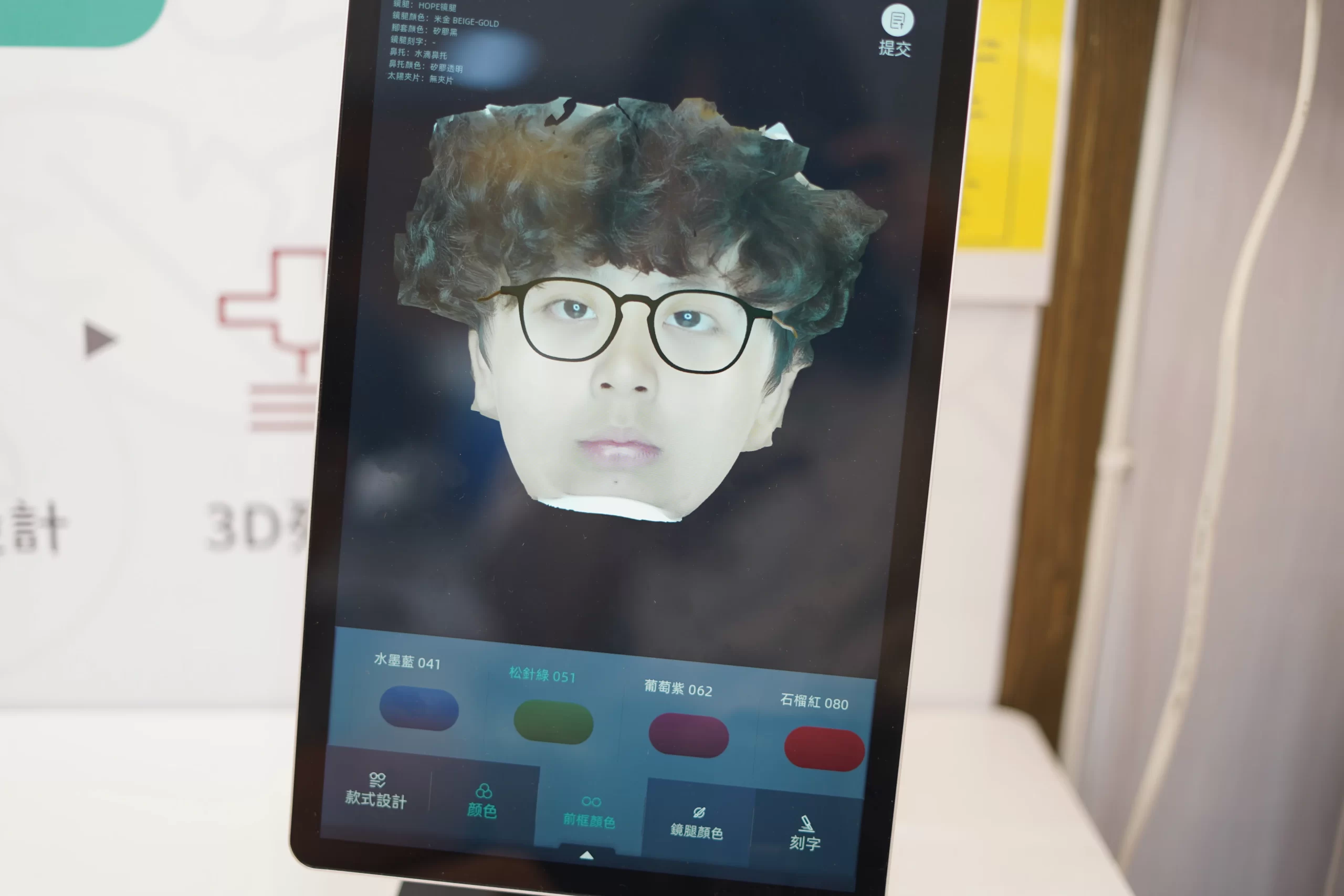 【精采眼鏡】陪孩子挑眼鏡不再苦惱！三重蘆洲精采眼鏡＋3D列印，視力與創意一次滿足!