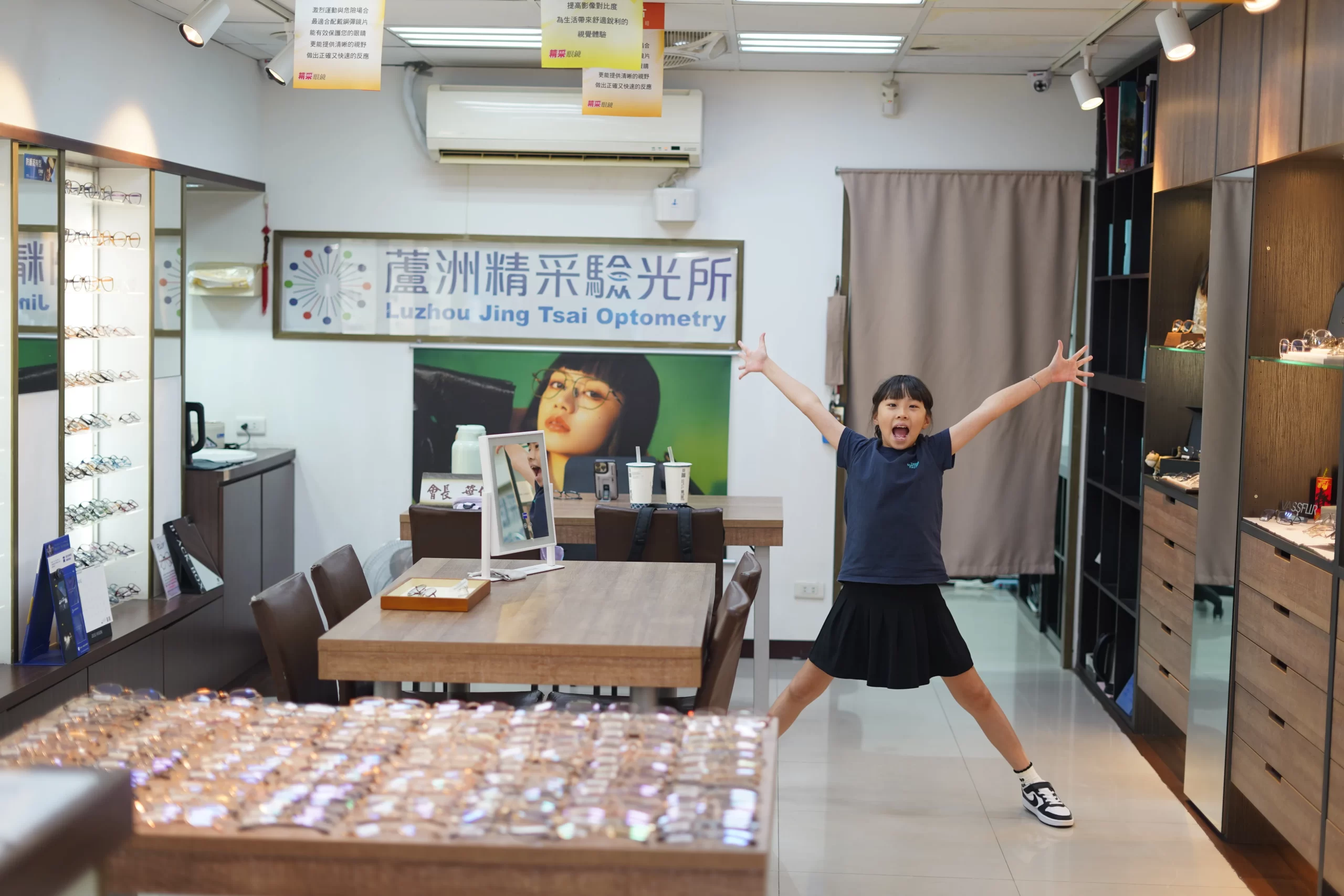 【精采眼鏡】陪孩子挑眼鏡不再苦惱！三重蘆洲精采眼鏡＋3D列印，視力與創意一次滿足!