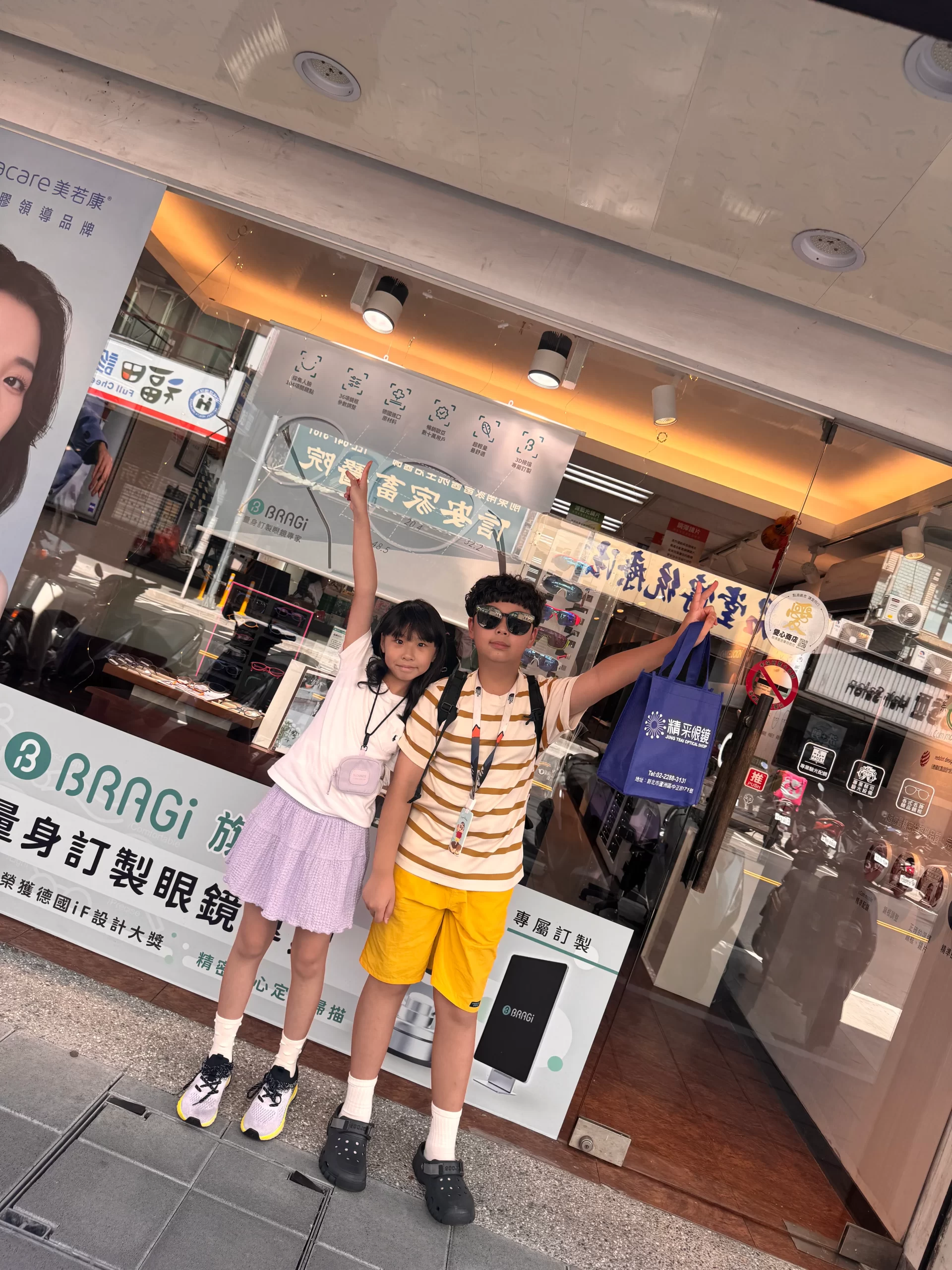 【精采眼鏡】陪孩子挑眼鏡不再苦惱！三重蘆洲精采眼鏡＋3D列印，視力與創意一次滿足!